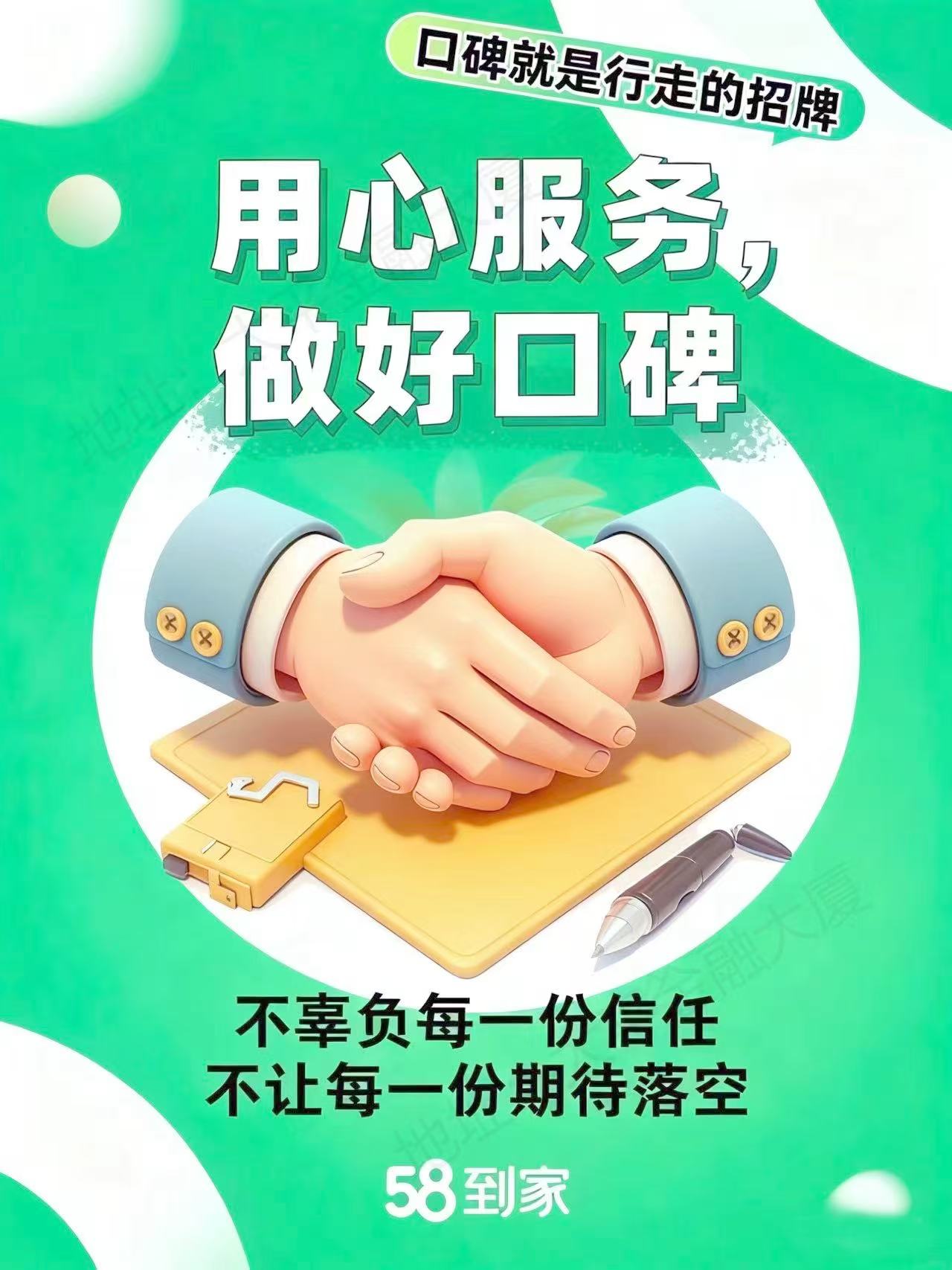 四平育儿嫂